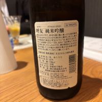 呼友のレビュー by_ケント