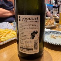大盃のレビュー by_ケント