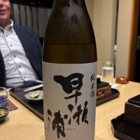 早瀬浦
