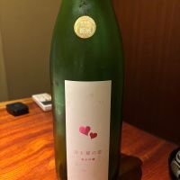 愛宕の松