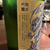 TACO BLUUUE（タコブルー）のレビュー by_ケント