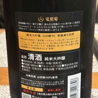 電照菊のレビュー by_ケント