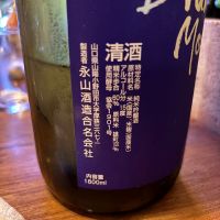 Drunk Monkeyのレビュー by_ケント