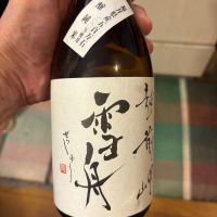 越前岬