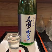 尾瀬の雪どけのレビュー by_ケント