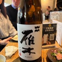 雁木のレビュー by_ケント