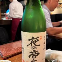 夜の帝王
