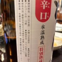 梵のレビュー by_ケント