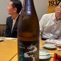 龍水泉