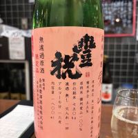 奈良県の酒