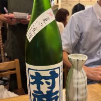 村祐