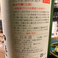 よこやまのレビュー by_ケント