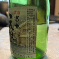 ええにょぼのレビュー by_ケント