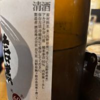 信濃鶴のレビュー by_ケント