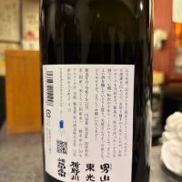 山川光男のレビュー by_ケント