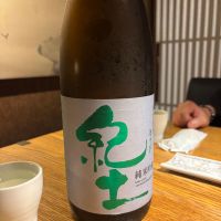 紀土