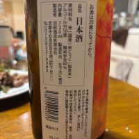 初日の出のレビュー by_ケント