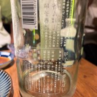 甲子のレビュー by_ケント