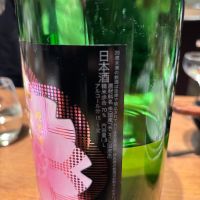 春鹿のレビュー by_ケント