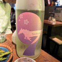 島根県の酒