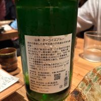 山本のレビュー by_ケント