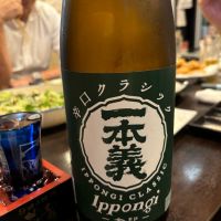 福井県の酒