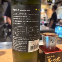 TAMAのレビュー by_ケント