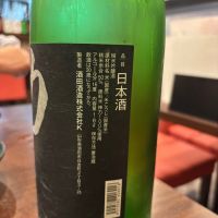 神力のレビュー by_ケント