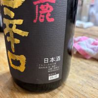 春鹿のレビュー by_ケント