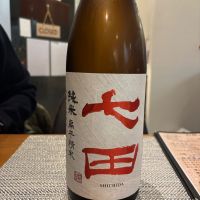 七田のレビュー by_ケント