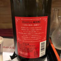 ちえびじんのレビュー by_ケント