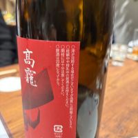 高龗のレビュー by_ケント