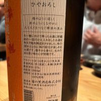 大那のレビュー by_ケント