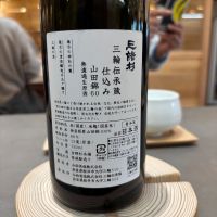 みむろ杉のレビュー by_ケント