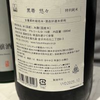 黒帯のレビュー by_ケント