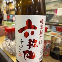 
            六歌仙_
            ケントさん