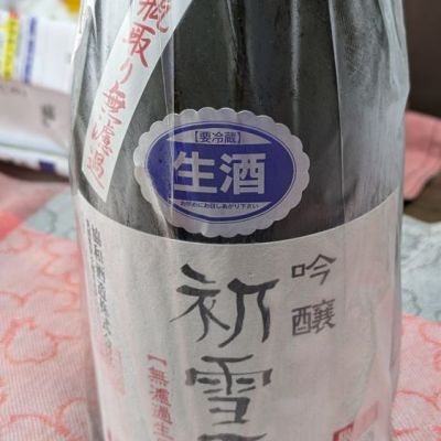 初雪盃のレビュー by_hiwasa1979