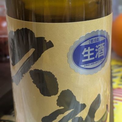 久礼のレビュー by_hiwasa1979