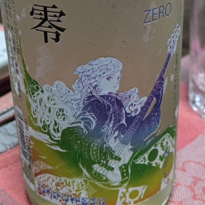 三芳菊のレビュー by_hiwasa1979