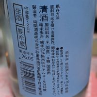 翠玉のレビュー by_hiwasa1979