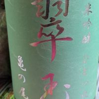
            翠玉_
            hiwasa1979さん