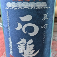 
            石鎚_
            hiwasa1979さん
