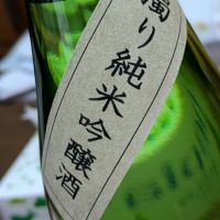華姫桜のレビュー by_hiwasa1979