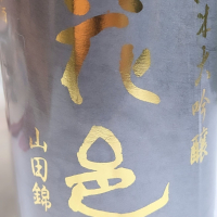 
            花邑_
            hiwasa1979さん