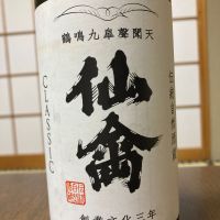 
            仙禽_
            アルト パパさん