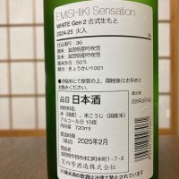 SENSATIONのレビュー by_アルト パパ
