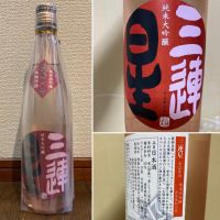 
            三連星_
            アルト パパさん