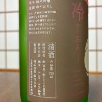 甲子のレビュー by_アルト パパ