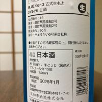 SENSATIONのレビュー by_アルト パパ