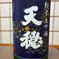 
            天穏_
            アルト パパさん